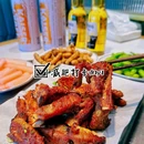 313羊庄·烤全羊·大生蚝·夜宵(板泉路店) - 上海市旅游 缩略图 2