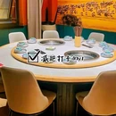313羊庄·烤全羊·大生蚝·夜宵(板泉路店) - 上海市旅游 缩略图 7