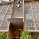 碧波大厦 - 大连旅游 缩略图 1