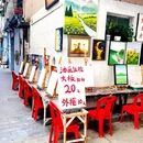 大芬油画村 - 深圳旅游 缩略图 6