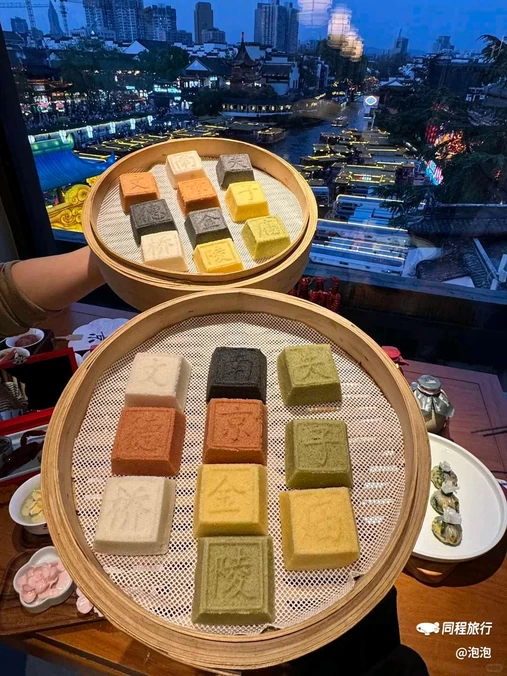 南京夫子庙 - 南京市旅游