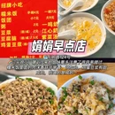温州万象城 - 温州市旅游 缩略图 5
