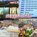 温州万象城 - 温州市旅游 缩略图 3