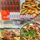 温州万象城 - 温州市旅游 缩略图 4