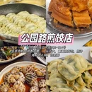 温州万象城 - 温州市旅游 缩略图 9