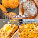 温州万象城 - 温州市旅游 缩略图 6