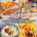 温州万象城 - 温州市旅游 缩略图 8