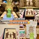 洛阳瑞莱悦旅酒店(十字街洛邑古城店) - 洛阳市旅游 缩略图 1