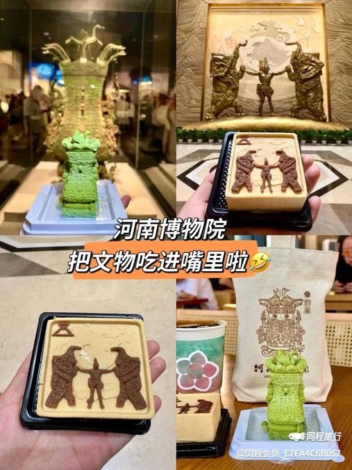 洛阳瑞莱悦旅酒店(十字街洛邑古城店) - 洛阳市旅游