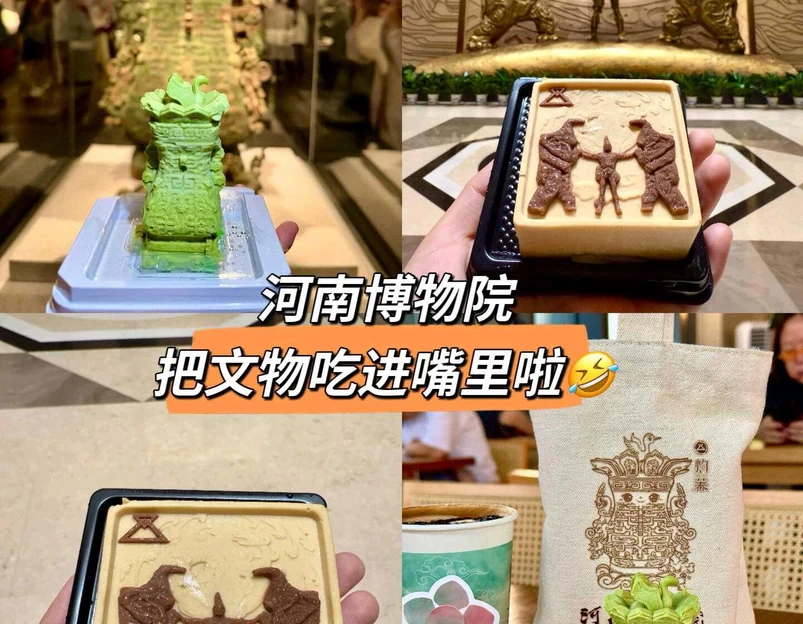 洛阳瑞莱悦旅酒店(十字街洛邑古城店) - 洛阳市旅游 1