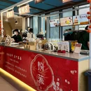 洛阳瑞莱悦旅酒店(十字街洛邑古城店) - 洛阳市旅游 缩略图 9