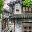 乌镇益大丝业会馆 - 嘉兴市旅游 缩略图 3