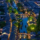 乌镇益大丝业会馆 - 嘉兴市旅游 缩略图 6