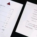 新街里6 - 成都市旅游 缩略图 8