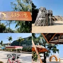 深圳市东湖公园 - 深圳市旅游 缩略图 9
