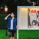 南湖南·艺术家夏宫 - 广州市旅游 缩略图 1