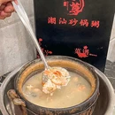花城汇 - 广州市旅游 缩略图 8