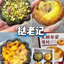 大连理工大学(凌水校区) - 大连旅游 缩略图 2
