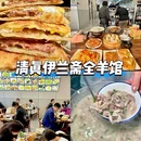 大连理工大学(凌水校区) - 大连旅游 缩略图 6