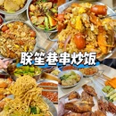 大连理工大学(凌水校区) - 大连旅游 缩略图 8