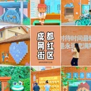 匠人里 - 成都市旅游 缩略图 1
