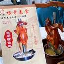 越秀·悦汇天地 - 佛山市旅游 缩略图 9