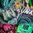 青岛奥克斯广场6号楼 - 青岛市旅游 缩略图 7