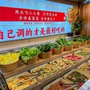 万福楼铜锅(三亚丹州小区店) - 三亚市旅游 缩略图 8