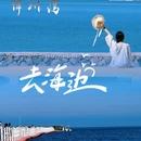 朱家尖悦庐套房酒店(蜈蚣峙码头店) - 舟山市旅游 缩略图 1
