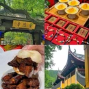 亲橙里购物中心 - 杭州市旅游 缩略图 9