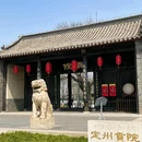 定州塔 - 保定市旅游 缩略图 2