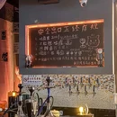 上海七宝领展广场 - 上海市旅游 缩略图 1