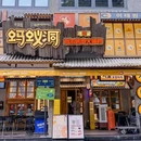 广州南沙万达广场 - 广州市旅游 缩略图 1