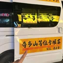 夺多山贵州酸汤牛肉火锅(中心印象城店) - 长沙市旅游 缩略图 6