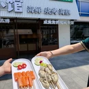 威海小馆海鲜·烧烤·海胆(韩乐坊旗舰店) - 威海市旅游 缩略图 8