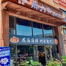 麻六甲·蒸汽海鲜·海鲜烧烤(韩乐坊店) - 威海市旅游 缩略图 9