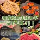 上海文峰广场 - 上海市旅游 缩略图 9