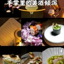 北京市百货大楼 - 北京市旅游 缩略图 9