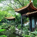 腊圃公园 - 广州市旅游 缩略图 1