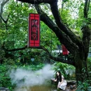 腊圃公园 - 广州市旅游 缩略图 8