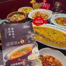 正大广场 - 上海市旅游 缩略图 3