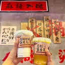 刘快乐泡椒牛肉串串(新牌坊店) - 重庆市旅游 缩略图 3