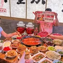 刘快乐泡椒牛肉串串(新牌坊店) - 重庆市旅游 缩略图 4