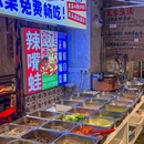 辣嘴蛙美蛙鱼自助鱼火锅(观音桥店) - 重庆市旅游 缩略图 9