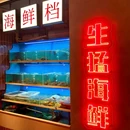 探鲟夜档 - 苏州旅游 缩略图 8