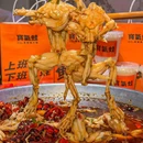 宝气蛙自助美蛙鱼火锅(观音桥店) - 重庆市旅游 缩略图 1