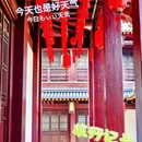香积寺 - 西安市旅游 缩略图 5