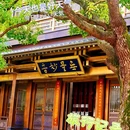 香积寺 - 西安市旅游 缩略图 4