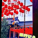 香积寺 - 西安市旅游 缩略图 7