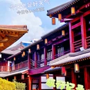 香积寺 - 西安市旅游 缩略图 8